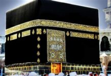 Grant official dollar rate to pilgrims – Katsina Pilgrims Board urges NAHCON