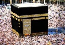 Hajj 2024: NAHCON’s Engagements in Saudi Arabia