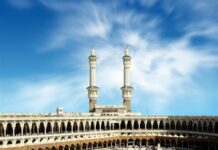 President Tinubu constitutes NAHCON board, management