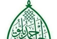 Prof Okubanjo assumes duty as Provost, ABU Postgraduate College